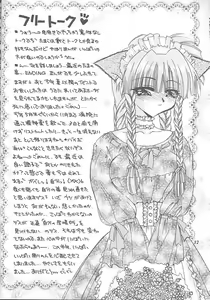Page 31 of Goshujinsama to Watashi - preview thumbnail