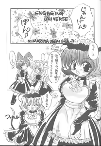 Page 44 of Goshujinsama to Watashi - preview thumbnail