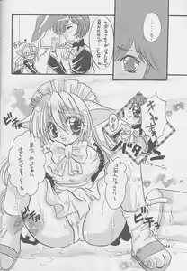 Page 45 of Goshujinsama to Watashi - preview thumbnail