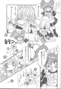 Page 46 of Goshujinsama to Watashi - preview thumbnail