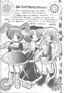 Page 49 of Goshujinsama to Watashi - preview thumbnail