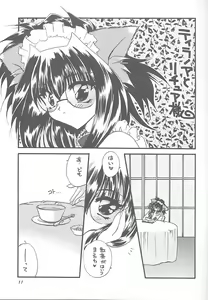 Page 10 of Goshujinsama to Watashi - preview thumbnail