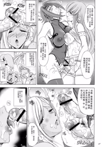 Page 26 of Hana - Maki no Juuroku - Karen - preview thumbnail
