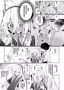 Page 4 of "Kei" tte Yondekudasai! - preview thumbnail