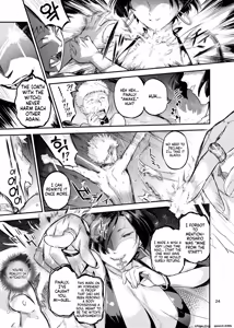 Page 26 of Majo wa Seija o Ana de Yogosu | 마녀는 성자를 구멍으로 더럽힌다 - preview thumbnail