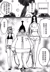 Page 206 of pixiv汉化 - preview thumbnail