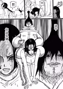 Page 208 of pixiv汉化 - preview thumbnail