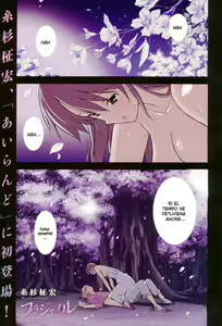 Fragile Ch.1 — hentai manga cover on Fhentai