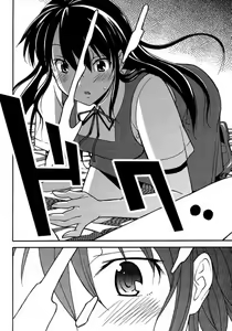 Page 20 of Fragile Ch.1 - preview thumbnail