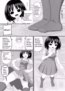 Page 16 of I want to be stepped on by a yokai girl - preview thumbnail