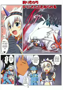 Kirin no Hansho Kuki X — hentai manga cover on Fhentai