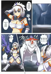 Page 2 of Kirin no Hansho Kuki X - preview thumbnail