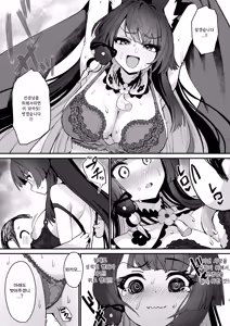 Page 6 of Wakamo-jiru Kudasai - Wakamo Juice Plz!! | 와카모 즙 주세요 - preview thumbnail
