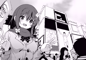 Page 53 of รายงานการเลี้ยงดู นัตสึเมะ โคโนฮะ - preview thumbnail