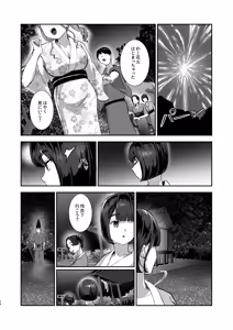 Page 33 of Bokkin Mura ~Bokki Shitara Nuitemorawanai to Ikenai Mura~Dai 3 Wa - preview thumbnail