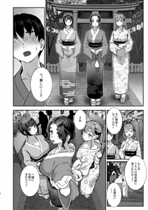 Page 5 of Bokkin Mura ~Bokki Shitara Nuitemorawanai to Ikenai Mura~Dai 3 Wa - preview thumbnail