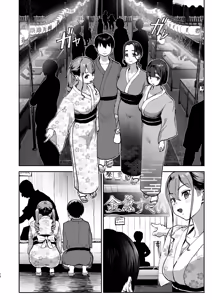 Page 9 of Bokkin Mura ~Bokki Shitara Nuitemorawanai to Ikenai Mura~Dai 3 Wa - preview thumbnail