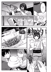Page 10 of Bokkin Mura ~Bokki Shitara Nuitemorawanai to Ikenai Mura~Dai 3 Wa - preview thumbnail