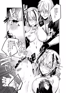 Page 10 of Tsugou no Ii Teki no Arts - preview thumbnail