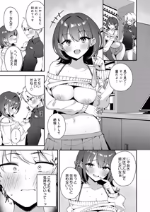 Page 356 of COMIC Anthurium 2026-09 - preview thumbnail