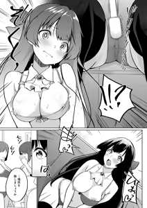 Page 422 of COMIC Anthurium 2026-09 - preview thumbnail