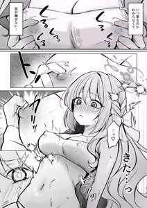 Page 17 of Hossoku  Seikan Massage-bu!? - preview thumbnail