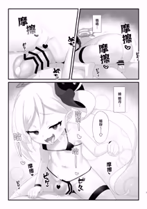 Page 7 of Saimin Neko Mutsuki-chan ni Nyannyan sarete mo Makenai!! | 催眠猫咪睦月酱的喵喵撒娇叫喊绝不会沦陷！！ - preview thumbnail