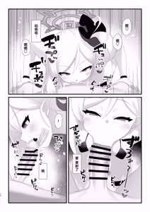 Page 10 of Saimin Neko Mutsuki-chan ni Nyannyan sarete mo Makenai!! | 催眠猫咪睦月酱的喵喵撒娇叫喊绝不会沦陷！！ - preview thumbnail