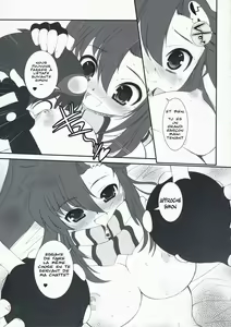 Page 16 of Love gun - preview thumbnail