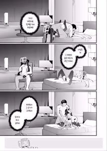 Page 22 of AliKei Quest - preview thumbnail