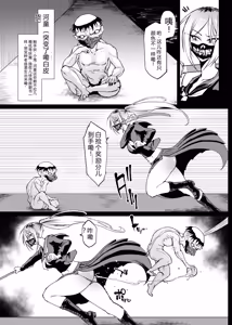 Page 30 of Taimabu S4 Gesuidou Hen 1-4 - preview thumbnail