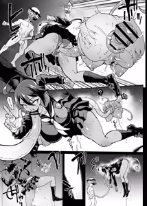 Page 50 of Taimabu S4 Gesuidou Hen 1-4 - preview thumbnail