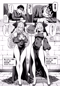 Page 3 of Enjo Kouhai 15 - preview thumbnail