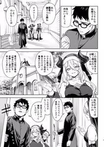 Page 4 of Enjo Kouhai 15 - preview thumbnail