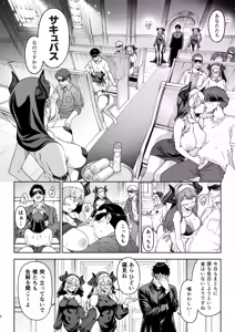 Page 5 of Enjo Kouhai 15 - preview thumbnail