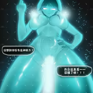 Page 22 of ［今天你拉了吗］失职的守卫 - preview thumbnail