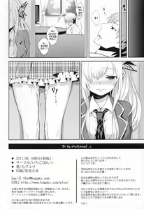 Page 25 of Fictional sex - preview thumbnail
