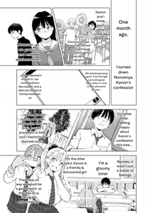 Page 8 of Ano Hi, Sunao ni Suki to Ieta nara - If only I could have honestly said that I loved you that day. - preview thumbnail