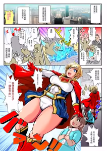 爆裂节拍～王子系男孩风超级女主角・败北凌辱 CG 集～ — hentai manga cover on Fhentai