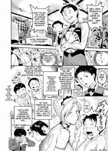 Page 5 of 魔性セレブは『三途名器』を隠してる！？ - preview thumbnail