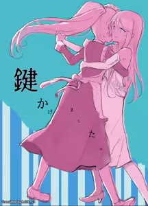 Kagikake mashita. - hentai manga cover image