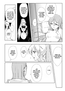 Page 8 of Kagikake mashita. - preview thumbnail
