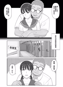 Page 6 of 19cm ga Hairu made2 〜Natuyasumi Tyoukyou Henn〜 - preview thumbnail