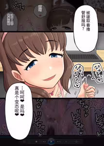 Page 5 of 偶像大师插画合集 - preview thumbnail