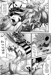 Page 21 of MY HERO - preview thumbnail