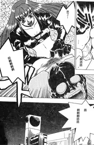 Page 153 of Anadoru Kyoukan - preview thumbnail