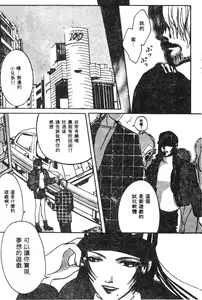 Page 174 of Anadoru Kyoukan - preview thumbnail