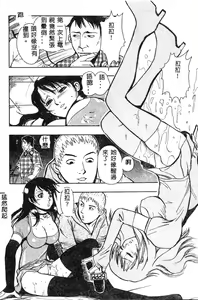 Page 21 of Anadoru Kyoukan - preview thumbnail