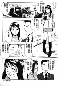 Page 34 of Anadoru Kyoukan - preview thumbnail