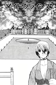 Page 99 of Anadoru Kyoukan - preview thumbnail